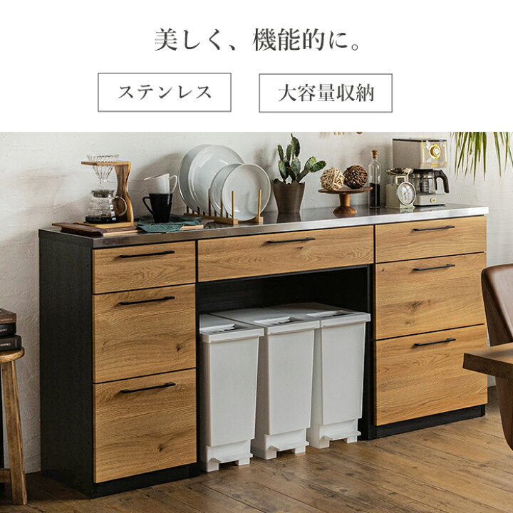 楽天市場】キッチンカウンター 食器棚 ロータイプ おしゃれ 北欧 