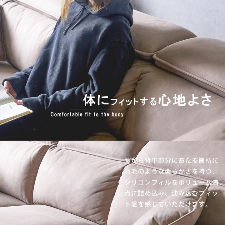 楽天市場】【10％OFFクーポン 10日01:59まで】 ソファ ソファー 3P 