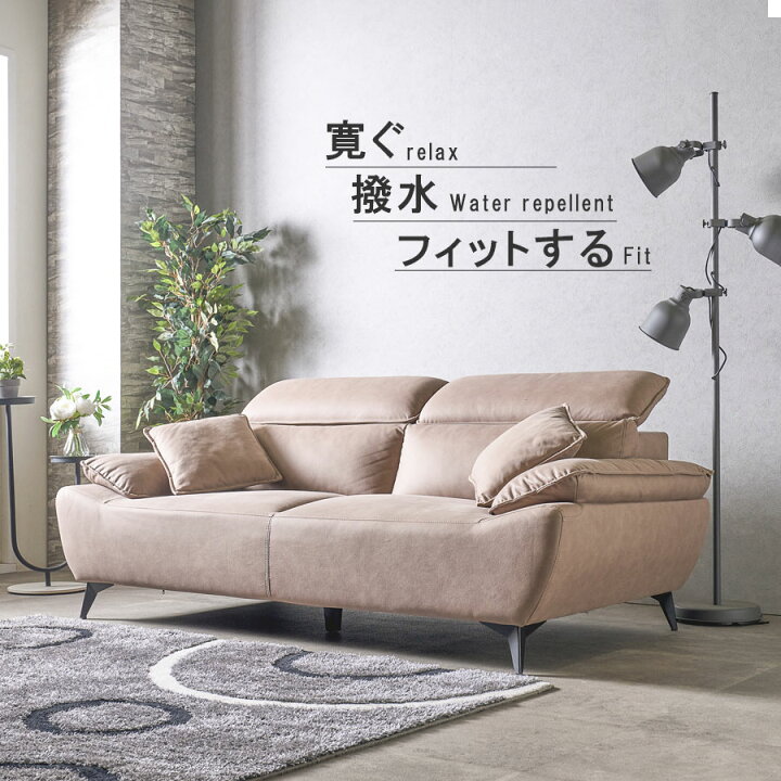 楽天市場】【10％OFFクーポン 10日01:59まで】 ソファ ソファー 3P 