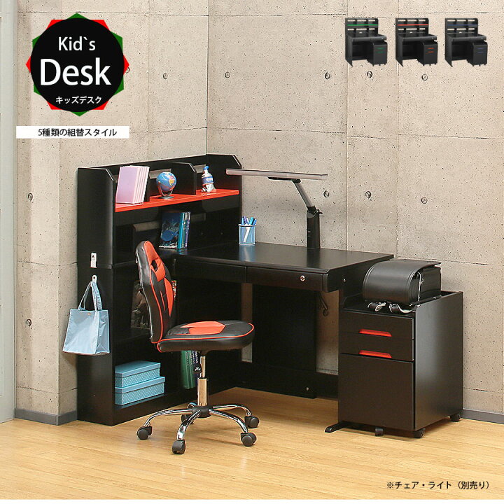 男女兼用 学習机 勉強机 キッズ 学習デスク シンプル おしゃれ かわいい 学習デスクセット 子ども机 白 天然木 木目調 ホワイト 幅100cm キュート ヨーロピアン 3dデスク 各スタイルに合わせたデスク タイプ別に設定できるデスク カントリーデザイン 木目がかわいい