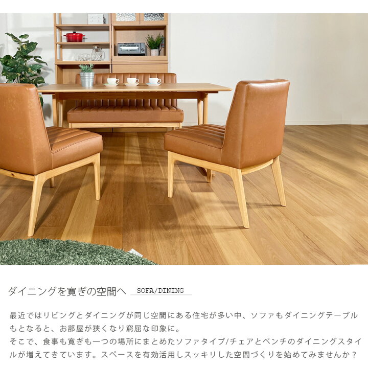 KB-28【新入荷 アウトレット】ライフ リビングダイニング4点セット 白 