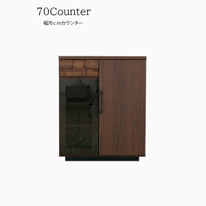 キッチンカウンター 引き出しカウンター カウンター 収納 完成品 食器棚 北欧 ロータイプ ダイニングボード 幅70cm レンジ台 キッチン収納 レンジボード シンプル おしゃれ 引出し 引戸 70キ