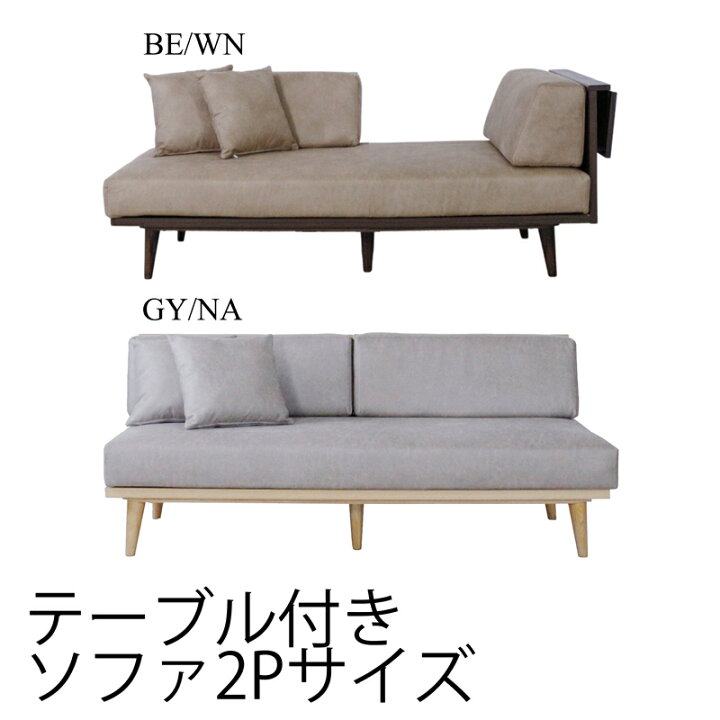 ☆ジモティー割あり☆デザイン2Pソファー BK 高さ(H)76.5× 幅(W)170 