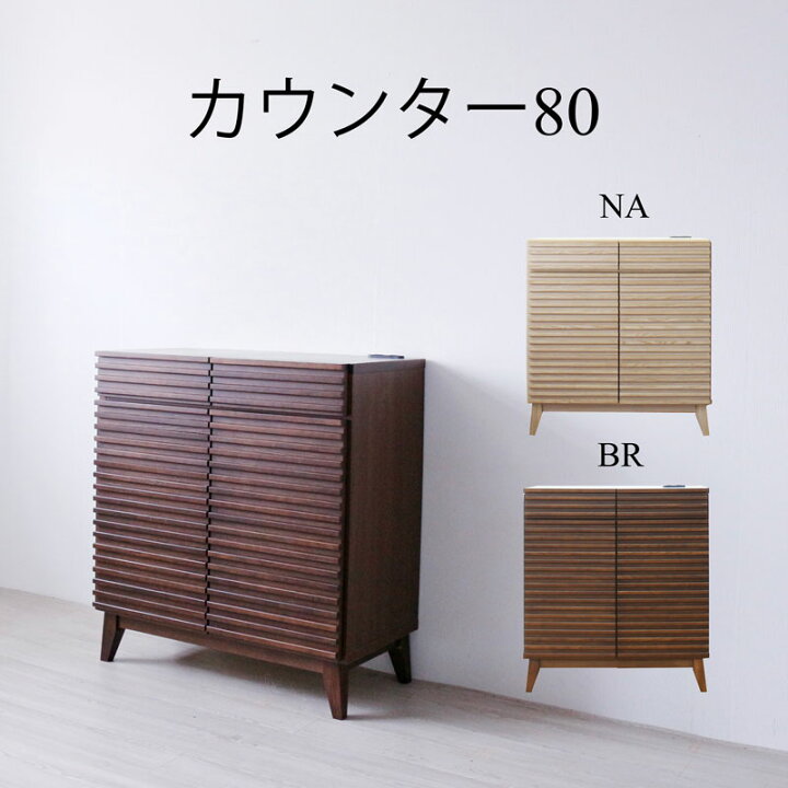 楽天市場】【10％OFFクーポン 1日23:59まで】 カウンター キャビネット 