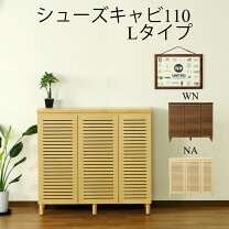 楽天市場】下駄箱 完成品（テイスト（インテリア）クラシック 