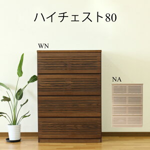 y10%OffN[|zz 11/3 23:59܂Łz`FXg hbT[ [`FXg nC`FXg k  80cm Ƌ [ rO[ CeA AeB[N  _ Vv X^Cb