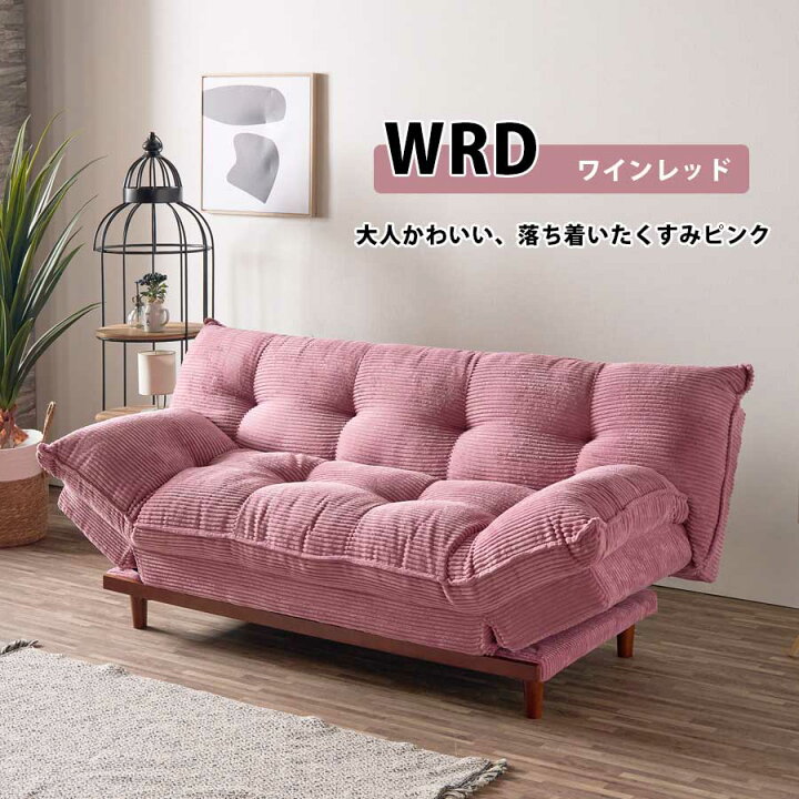 楽天市場】【10％OFFクーポン 10日01:59まで】 ソファベッド ソファー 