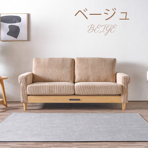5%offN[|zz \t@ \t@[ 3l| R[fC RZg [d L 170cm E C  k _ rt ӂӂ 3lp 2l x[W O[   o[E