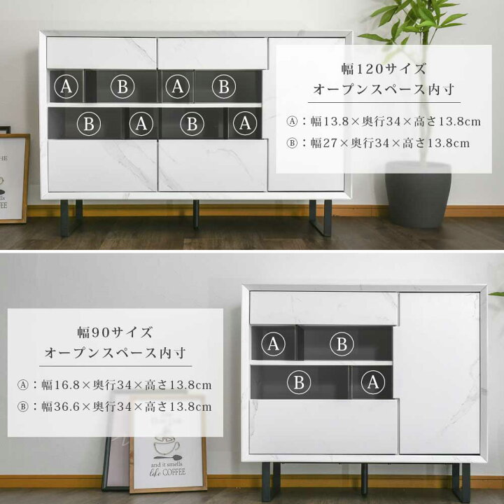 楽天市場】【7月15日限定！10％OFFクーポン配布中】 キャビネット 幅90 