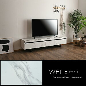 【10%Offクーポン配布中】テレビボード テレビ台 幅 180 180cm ローボード おしゃれ モダン リビング収納 デッキ収納 TVボード 脚付き スチール アイアン セラミック天板 耐久性 石目調 スタイリ