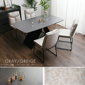 yBlack Friday! N[|s! 2701:59܂Łz@_CjOZbg Z~bNe[u _CjOe[u L БL 160 195 _CjO5_Zbg 5_Zbg Z~bN  4lp 