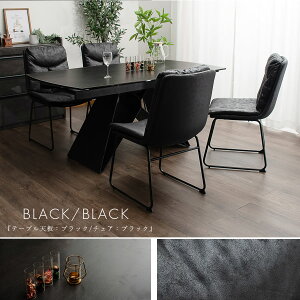 yBlack Friday! N[|s! 2701:59܂Łz@_CjOZbg Z~bNe[u _CjOe[u L БL 160 195 _CjO5_Zbg 5_Zbg Z~bN  4lp 