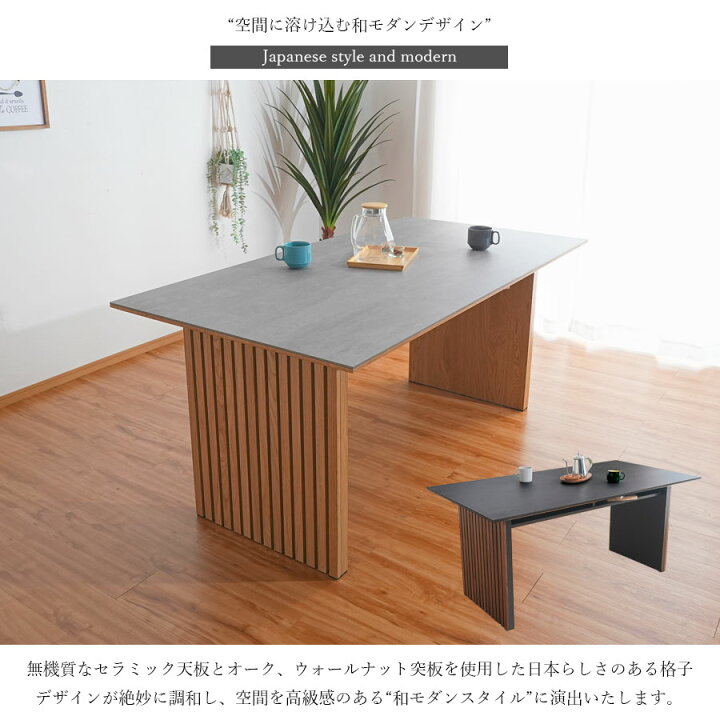 楽天市場】5%offクーポン配布中 ダイニングテーブル テーブル 幅165 4 