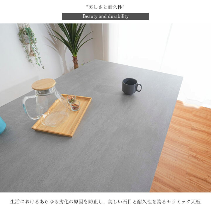 KC-10【新入荷 アウトレット】ルッカ/セラミック天板 ダイニング5点 