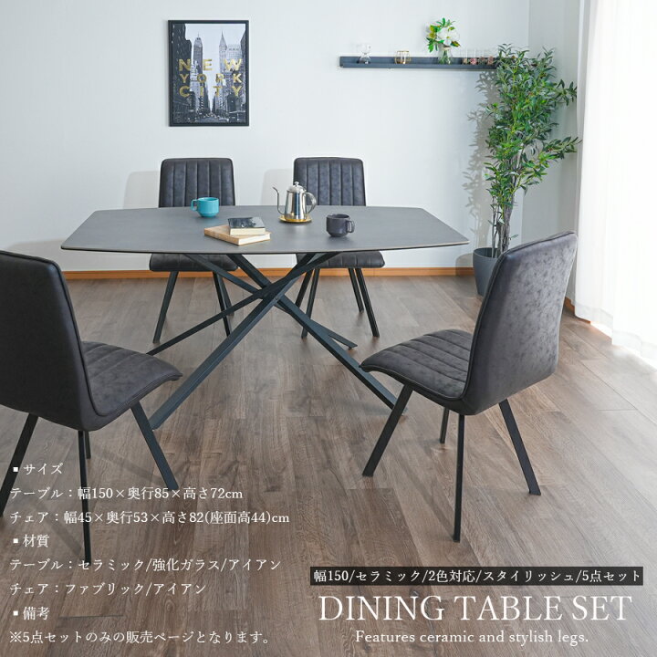 楽天市場】【10％OFFクーポン 10日01:59まで】 ダイニングテーブル 