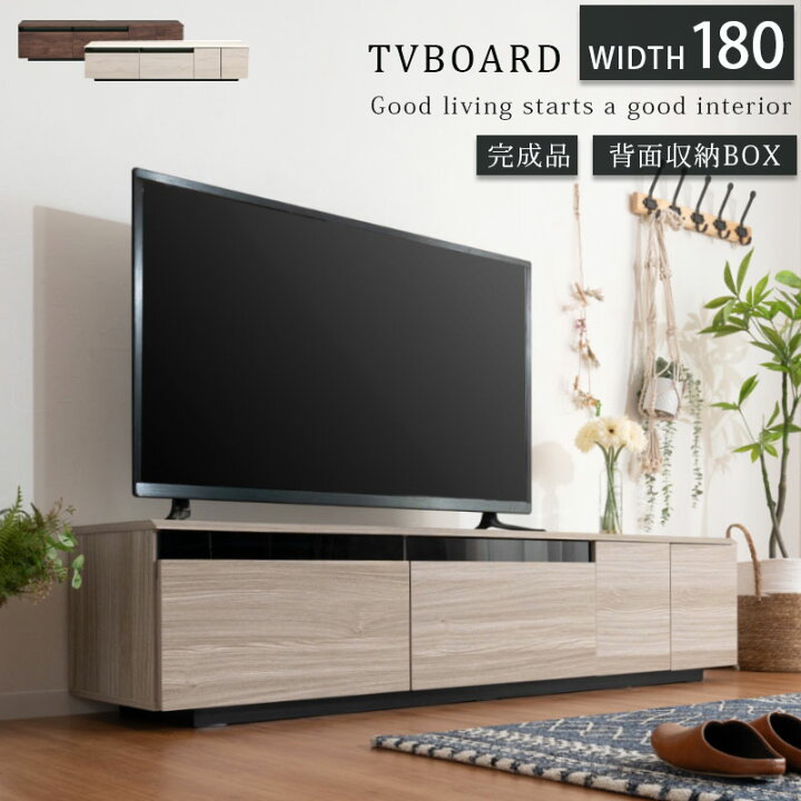 楽天市場】テレビボード テレビ台 ローボード 幅180 完成品 組立て不要 