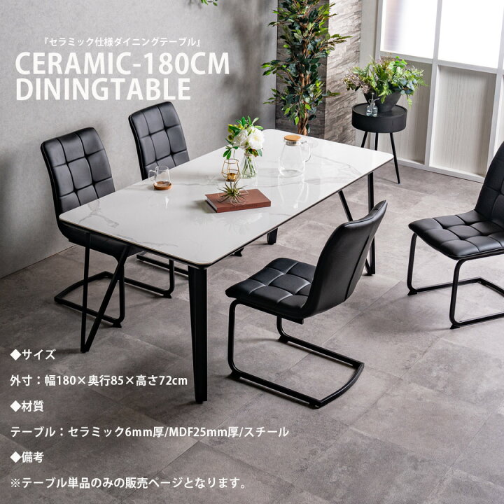 楽天市場】【10％OFFクーポン 10日01:59まで】 ダイニングテーブル 
