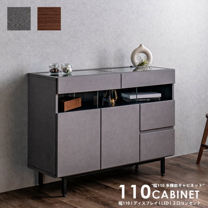 楽天市場】【クーポン利用で10％OFF！】 キャビネット サイドボード 