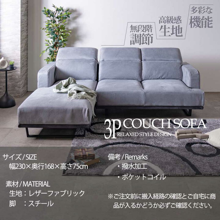 楽天市場】【10％OFFクーポン 10日01:59まで】 ソファー カウチ 