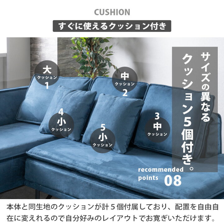 楽天市場】カウチソファ ソファー 3人用 3人掛け 右カウチ 左カウチ 