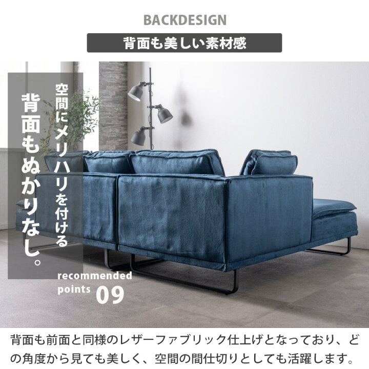 楽天市場】カウチソファ ソファー 3人用 3人掛け 右カウチ 左カウチ 