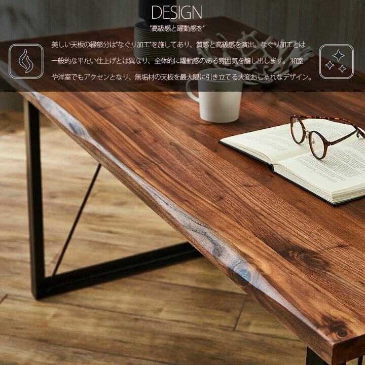 楽天市場】テーブル ダイニングテーブル 木製 単品 おしゃれ 幅150 