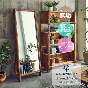 X^h~[ Sg  k pX^h~[ ؐ ~[ Ö AeB[NeCXg 62cm C 165cm _ Vv CeA AeB[N~[ Jg[ h