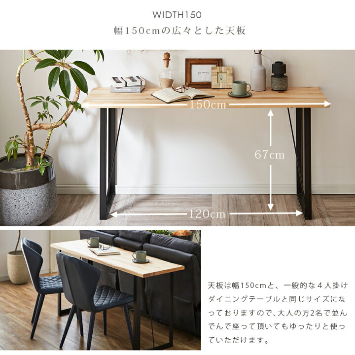 楽天市場】カウンターテーブル パソコンデスク ワークデスク 無垢 