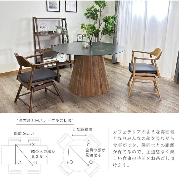 楽天市場】テーブル ダイニングテーブル 丸 120cm セラミック天板 古木 