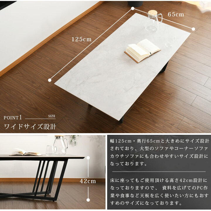 楽天市場】センターテーブル リビングテーブル ローテーブル 幅125cm 