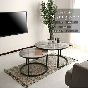 y12/1 N[|zz123:59܂ŁzlXge[u rOe[u 80cm ~`e[u Z^[e[u  [e[u 60cm Z~bN  _ X^CbV Ζڒ 