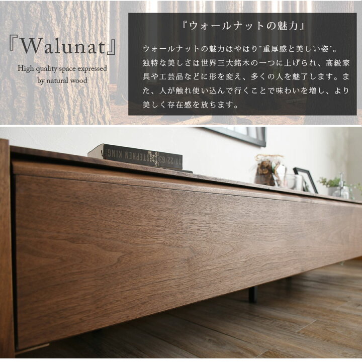 楽天市場】テレビボード 180 テレビ台 ローボード 大川家具 180 国産 