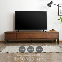 楽天市場】テレビボード 180 ウォールナットの通販
