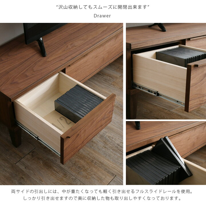 テレビボード 幅200x奥行45.5x高さ37cm ブラウン系 木製 ローボード 