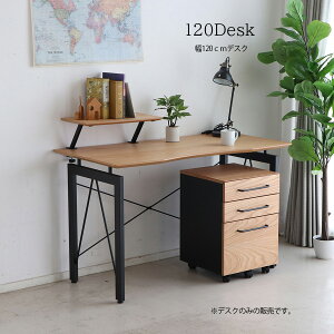 y12/1 N[|zz123:59܂ŁzfXN  k 120cm VvfXN It rt ACAr I[N˔ s60cm 90cm p\RfXN [NfXN _  ItBX 