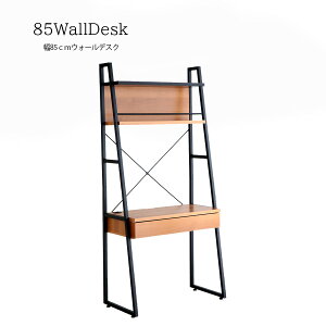 fXN VFt EH[fXN ACA Ǌ|I  85cm  k bN rO[ 180cm I 1i  i` fBXvCbN USB|[gt ֗@\fXN USB|[