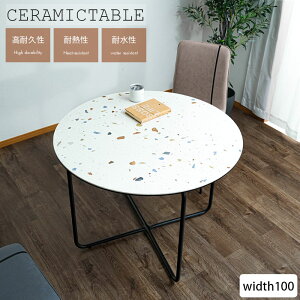 y12/1 N[|zz123:59܂Łze[u _CjO Ehe[u 100 100cn ~` e][ Z~bN ϋv 2lp 4lp e[uPi  k B 킢 X^C