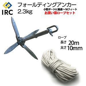 yN[|s 1623:59܂ŁzJbN AJ[ tH[fBOAJ[ 2.3kg [v 20m 10mm [vZbg ^{[g ~j{[g WFbgXL[ oCN 16tB[g ȉ R