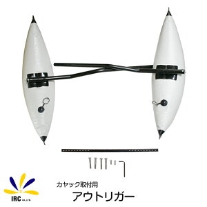 シーカヤック 釣りの通販 価格比較 価格 Com