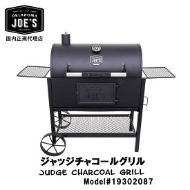 楽天市場 豆炭 バーベキューの通販
