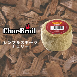 5%offN[|zz X[N`bv `F[ o[xL[ R O T[ `L  ƒp `[Y BBQ o[xL[ `[uC Char-Broil VvX[N Ebh`b