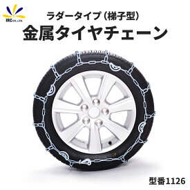 楽天市場 金属チェーン 185 60r15の通販