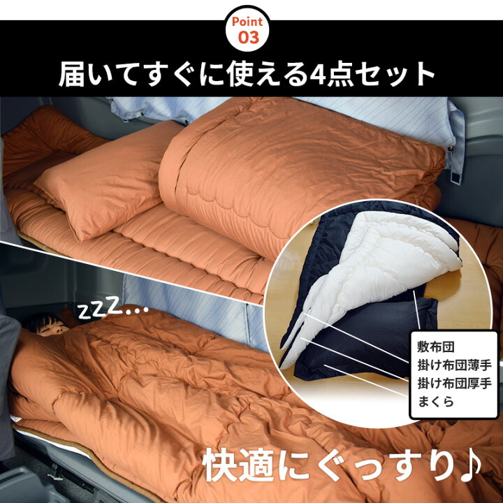 楽天市場】15%offクーポン配布中 【送料無料】トラック用 専用設計 4点 