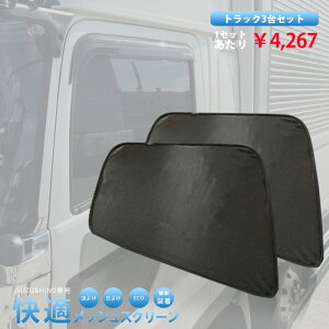 車 サンシェード 黒の人気商品 通販 価格比較 価格 Com