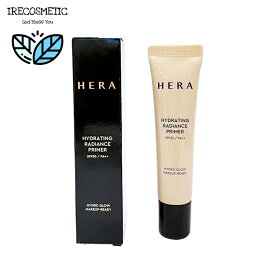 【使ってみた】HERA ハイドレイティング ラディアンス プライマー|韓国デパコスの水光プライマー