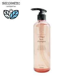 ＼オピュ／ ラズベリー酢 ヘアーシャンプー/ヘアケア/シャンプー/コンディショナー/韓国コスメ/APIEU Raspberry Vinegar Hair Shampoo 500ml