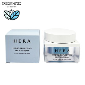 ＼HERA／ ハイドロリフレクティングマイクロクリーム 50ml/美容クリーム/アンチエイジング/コフレ/美容液 /デパコス/ 韓国コスメ/ ヘラ/Hydro Reflecting Micro Cream