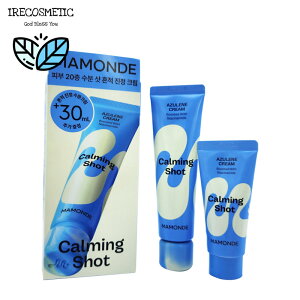_}h^J[~OVbg AY N[ Zbgy{i60ml{i30mlz/؍RX/XLPA/gu//ێ/h/MAMONDE/CALMING SHOT AZULENE CREAM SET