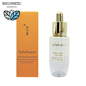 _\t@X/ԏG^ A(WEZ)AvuCgjO20g / ؍RX / XLPA / Av / e / Z / et / SULWHASOO / CONCENTRATED GINSENG BRIGHTENING SPOT AMPOULE