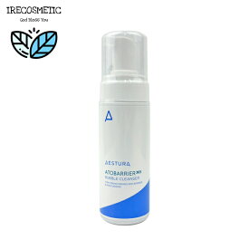 ＼エストラ／アトバリア365 バブルクレンザー 150ml/韓国コスメ/洗顔フォーム/泡洗顔/クレンジング/ダーマ/スキンケア/AESTURA/Atobarrier BUBBLE CLEANSER 150ml